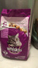 伟嘉成猫猫粮3.6kg吞拿鱼及三文鱼口味布偶加菲英短猫咪成猫全价粮 实拍图