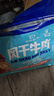 科尔沁 手撕风干牛肉干 原味618g量贩装 健身代餐高蛋白解馋休闲零食 实拍图