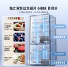 海信525L法式多门冰箱双系统大容量一级能效风冷灰色BCD-525WNK1PU国家补贴 实拍图