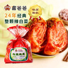 富爸爸白菜泡菜1000g/袋 整颗未切 韩式辣白菜泡菜下饭菜 实拍图
