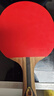 红双喜DHS狂飚七星乒乓球拍横拍比赛柚木面材+碳素H7002赠球 实拍图