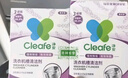 净安（Cleafe）洗衣机槽清洗剂薰衣草香300gx4盒滚筒波轮洗衣机清洁剂除垢爆氧粉 实拍图