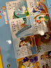 乐乐鱼（leleyu）早教有声点读挂本儿童玩具47面婴幼儿百科认知充电发声书生日礼物 实拍图