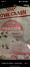 皇家幼猫猫粮 幼猫奶糕 K36 通用粮 4-12月 10KG 实拍图