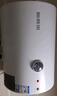 万和【T2】40升2000W速热省电双盾防护专利防电墙租房首选大水量家用储水式电热水器 实拍图