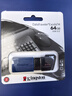 金士顿（Kingston）64GB USB3.2 Gen 1 U盘 DTXM 大容量U盘 滑盖设计 多彩时尚 学习办公投标电脑车载通用 实拍图