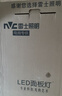 雷士（NVC）厨房灯铝扣板灯集成吊顶300x600卫生间政府补贴LED吸顶平板面板灯 实拍图