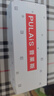 普莱斯（pulais）老花镜女 进口防蓝光高清时尚便携老花眼镜男8092 茶色400度 实拍图