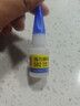 得力502胶水 瞬间胶强力胶 无痕胶透明胶粘剂 配方升级免剪口 可粘金属陶瓷木材 8g单支凑单 7144S 实拍图