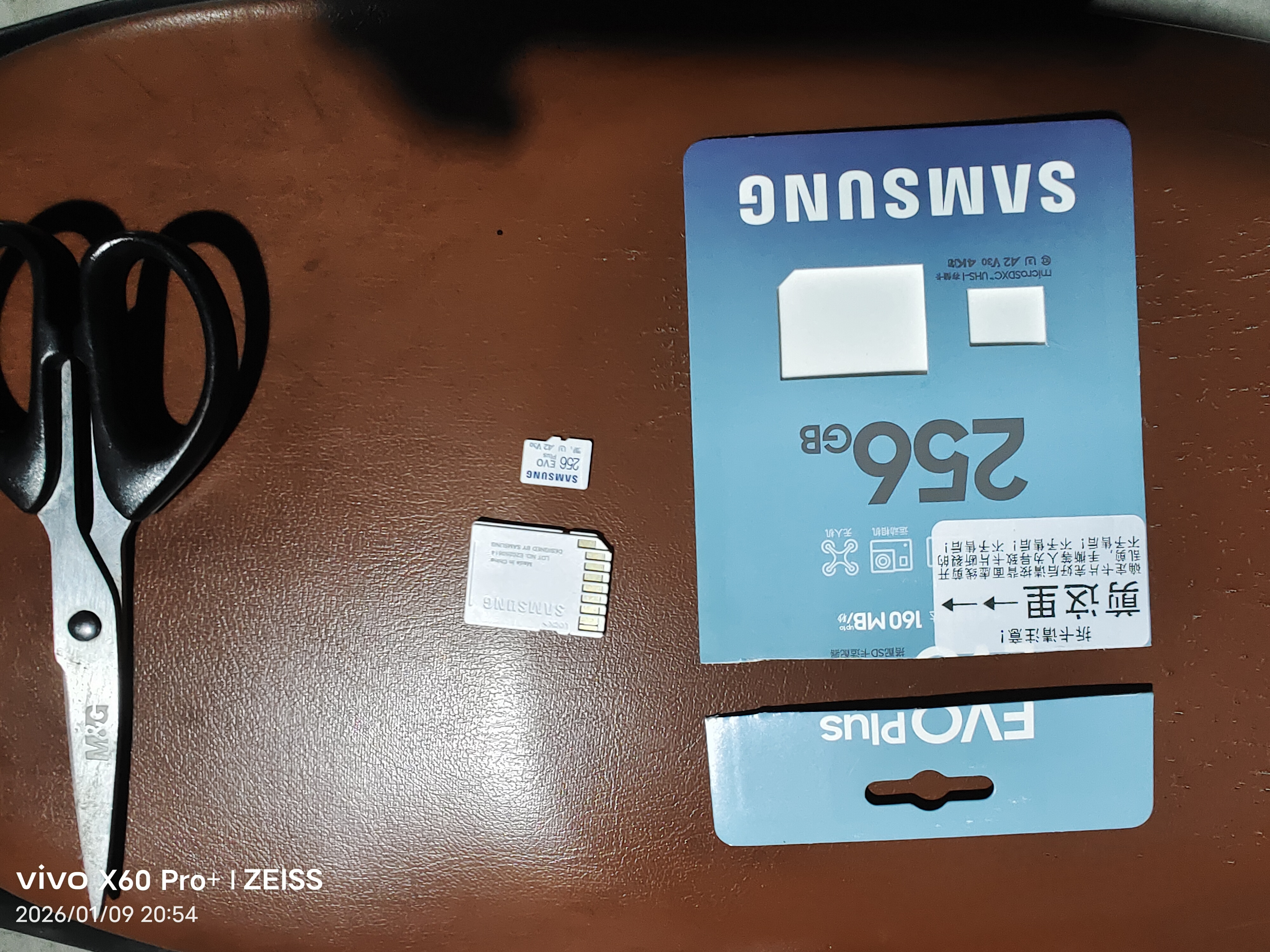 三星（SAMSUNG）高速内存卡 microSD卡适用于行车记录仪监控摄像头无人机运动相机内存卡平板TF存储卡 EVO Plus 白卡 256GB 实拍图