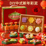 益米yimi橡皮泥无毒无味儿童食品级宝宝面粉彩泥模工具超轻粘土生日礼物 实拍图