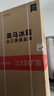 奥马（Homa）60cm超薄301升法式多门小型家用电冰箱一级能效变频风冷无霜四开门301WF/B国家补贴 实拍图