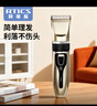 阿蒂斯 RTICS理发器电推子成人电推剪婴儿电动剪发器家用儿童剃头刀剪头发推子 实拍图