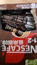 雀巢（Nestle）【樊振东同款】1+2特浓低糖*速溶咖啡三合一冲调饮品90条1170g 实拍图