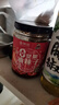 饭扫光&京觅 坚果油辣子礼盒210g*3 香辣红油辣子 辣椒酱 拌饭拌面 实拍图