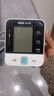 奥克斯（AUX）血压测量仪家用医用上臂式血压仪语音大屏高精准血压计年货BSX528 实拍图