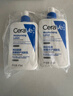适乐肤（CeraVe）【修护乳霜】C乳236ml+C霜85ml（补水保湿男女士护肤张凌赫同款） 实拍图
