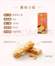 十月初五澳门风味奶霜酥皮麦酥杏仁条36层分享美味饼干40g独立包装 实拍图