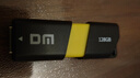 DM大迈 128GB USB3.2 U盘 高速电脑办公u盘 车载系统音乐大容量优盘 PD238 实拍图