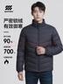 海澜之家轻薄排骨羽绒服男【90绒高品质羽绒】石墨烯外套男冬季过年 实拍图
