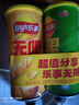 乐事（Lay's）无限薯片  组合包(原味+黄瓜)62克*2罐【王鹤棣推荐】 实拍图
