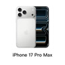 Apple/苹果 iPhone 17 Pro Max 256GB 银色 支持移动联通电信5G 双卡双待手机 实拍图