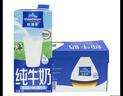 欧德堡（Oldenburger）3.8g蛋白高钙全脂纯牛奶1L*12盒 家庭/学生/老人用奶 早餐奶 实拍图