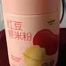五谷磨房 红豆薏米粉赤小豆薏米即食速食早餐代餐粉546g 实拍图