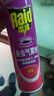 雷达(Raid) 杀虫剂喷雾 600ml*2瓶 清香型 杀蟑喷雾 杀虫气雾剂 实拍图