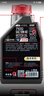 摩特（MOTUL）7100酯类全合成机油10W-40 雅马哈本田摩托车机油 四冲程SN级 1L 实拍图