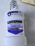 李施德林(Listerine)专研亮白漱口水清新口气减少细菌500mL新老随机发货 实拍图