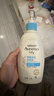 艾惟诺（Aveeno）艾维诺润肤乳露 婴儿童身体乳保湿补水滋润干痒宝宝儿童面霜354g 实拍图
