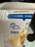 奶酪博士高钙奶酪夹心威化饼干50g 宝宝儿童零食益生元奶香四溢 实拍图