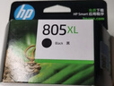 惠普（HP）原装805墨盒 适用hp deskjet 2720/2330/2820/4220/1210/1212/2332/2729/2722/2822/2821/2828/2829打印机 805XL 实拍图