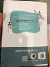 产后身体革命（荣获三项国际大奖 和睦家创始人推荐！彻底改变“一次产后 一直产后”的身体状态 让你的身体迅速“弹回去”）孕妇备孕怀孕孕期胎教孕妈书籍孕期书籍 实拍图