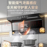 SUNPUNR油烟机顶侧双吸7字型中式烟机抽油烟机一级能效强力电机超大吸力家用变频油烟机厨房出租房 经典38m³【顶侧双吸】900宽/五键体感/自清洁 指导安装 实拍图