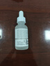 THE ORDINARY10%烟酰胺+1%锌30ml提亮控油收毛孔淡化痘印胺锌三控精华圣诞礼物 实拍图