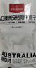 1号会员店M3澳洲安格斯牛腱子(不含腱子芯) 低脂健身 生鲜牛肉 净重2斤 实拍图