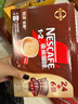 雀巢（Nestle）【樊振东同款】咖啡粉2合1无蔗糖速溶冲调饮品盒装24条264g 实拍图