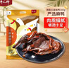 唐人神湘霸王酱板鸭300g 湖南特产地方风味香辣板鸭鸭肉零食湖南酱板鸭 实拍图