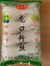 焙小爱龙口粉丝豌豆鸭血细粉丝汤火锅凉拌扇贝蒜蓉花甲专用速食 龙口粉丝200g*1袋 实拍图