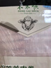 东来顺 内蒙古羔羊原切肋排羊肉片400g 火锅羊肉卷 清真中华老字号 实拍图