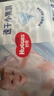 好奇（Huggies）金装拉拉裤XXL74(15kg以上)尿不湿【速干不易红】 实拍图
