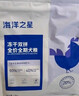 海洋之星 主食冻干双拼狗粮小型犬中大型犬成犬幼犬粮10kg 实拍图