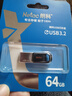 朗科（Netac）64G USB3.2 U盘UM3车载音乐高速传输内置加密软件安全备份 实拍图