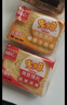 米多奇烤馍片烤馒头片代餐充饥休闲零食原味烤香馍片宿舍整箱 混合口味 75片25包 实拍图
