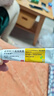 【原研进口】新适确得 卤米松/三氯生乳膏 10g/盒 实拍图