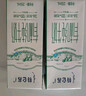 蒙牛特仑苏有机纯牛奶250mL*12盒 品质奶源 跨年礼盒 电商定制 实拍图