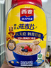 西麦即食燕麦片1000g桶营养早餐谷物代餐无额外添加蔗糖 实拍图
