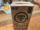 真零脱脂纯牛奶5.0g/盒乳蛋白125mL*30盒 0脂肪学生儿童营养早餐牛奶 实拍图